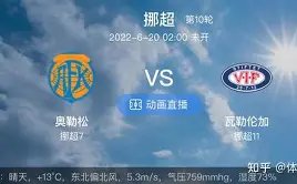 伊万科维奇,对国足球员,表现满意,MK体育官方入口,MK体育入口,MK体育共享联赛,MK体育官方网站