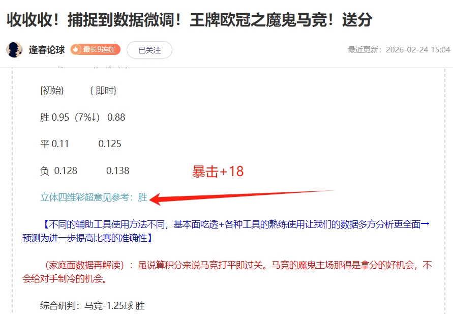 尼科力求阿,森纳提供顶,薪合约,MK体育官方入口,MK体育入口,MK体育共享联赛,MK体育官方网站