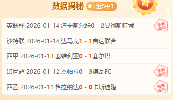 欧冠,组首轮对决,马竞尤文握,MK体育官方入口,MK体育入口,MK体育共享联赛,MK体育官方网站