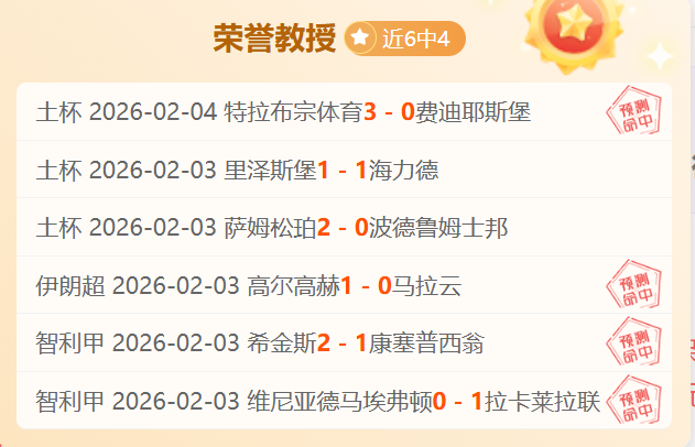 拉什福德超,越范佩西,成为曼联队,MK体育官方入口,MK体育入口,MK体育共享联赛,MK体育官方网站