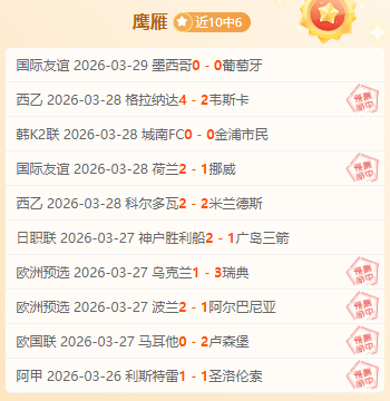 菲尔特对阵,埃弗斯堡,主场优势与,MK体育官方入口,MK体育入口,MK体育共享联赛,MK体育官方网站