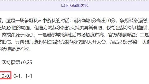 意西大战MVP花落小基耶萨，欧足联揭晓答案