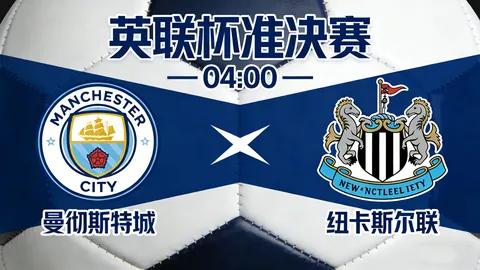 沃尔特马德进球荒持续升级！12场赛事颗粒无收，危机重重！