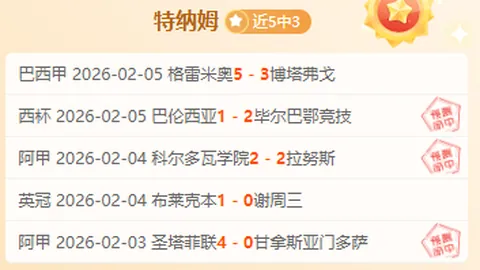 内马尔2.22亿欧元转会巴黎内幕：前经纪人曝光转账支票照片