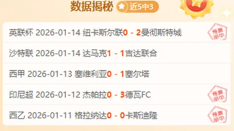 “欧冠D组首轮对决：马竞尤文握手言和，2-2战况详解”